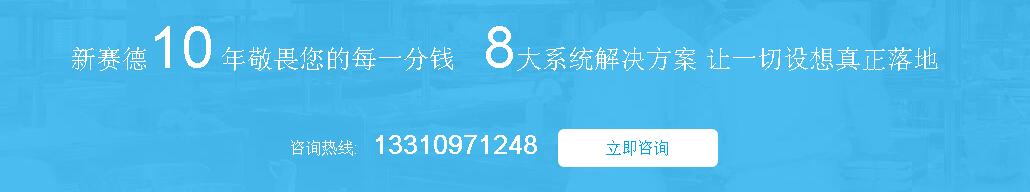 陜西廚房?jī)羲麂N售