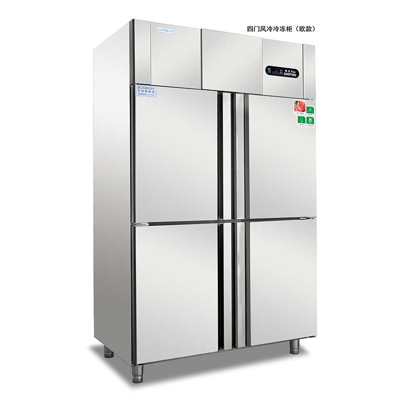四門風(fēng)冷冷凍柜（歐款）